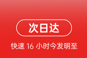 遥墙机场物流航空货运 航空货运