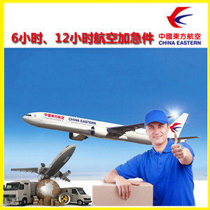 遥墙机场物流公司谈空运的四大作用是什么